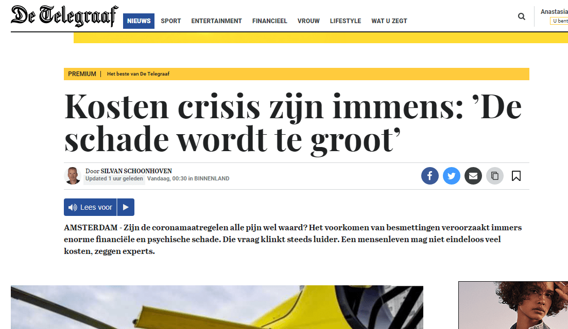ковид экономика нидерланды